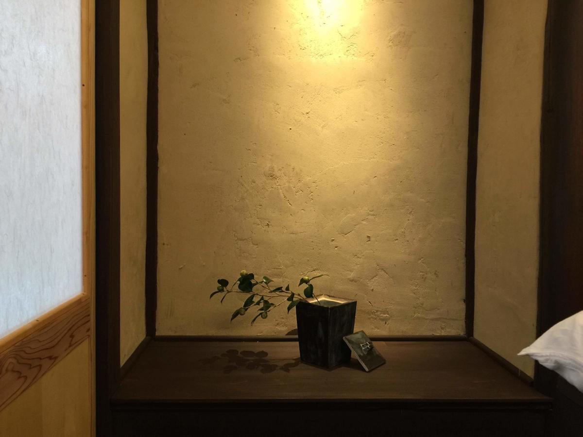 Kyoto Style Small Inn Iru Esterno foto